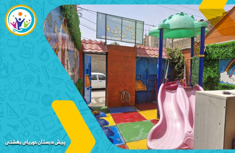 تصویر اسلایدر