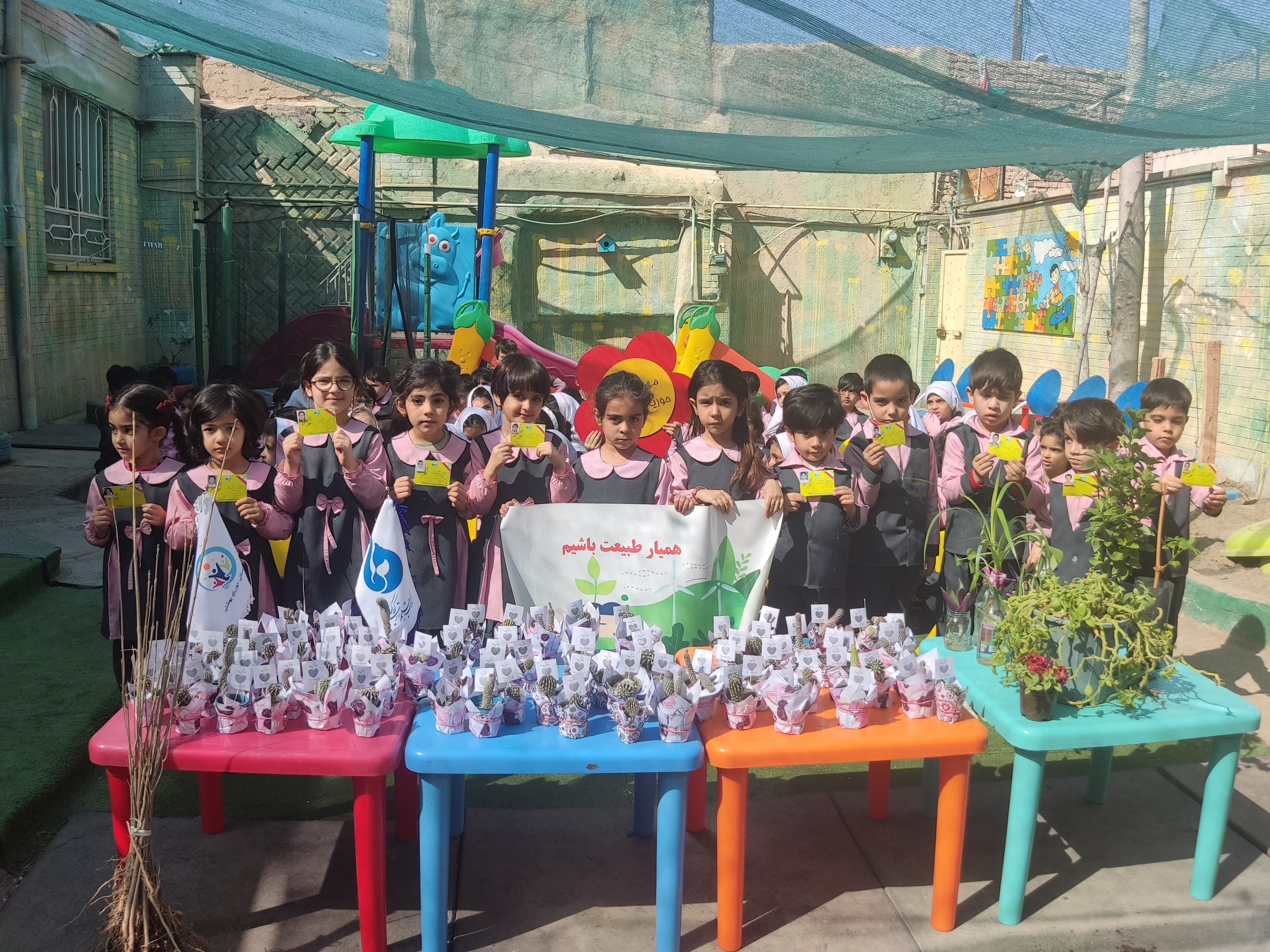 جشن روز درختکاری